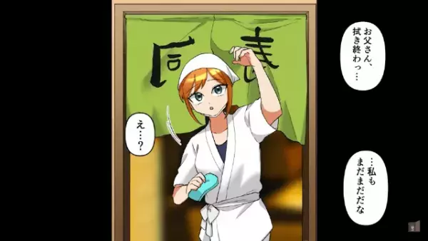 寿司屋で…「パパのツケで（笑）」“無銭飲食”を繰り返す迷惑客！？だがその後…⇒「君のパパって…」「は！？」