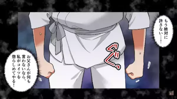 寿司屋で…「パパのツケで（笑）」“無銭飲食”を繰り返す迷惑客！？だがその後…⇒「君のパパって…」「は！？」