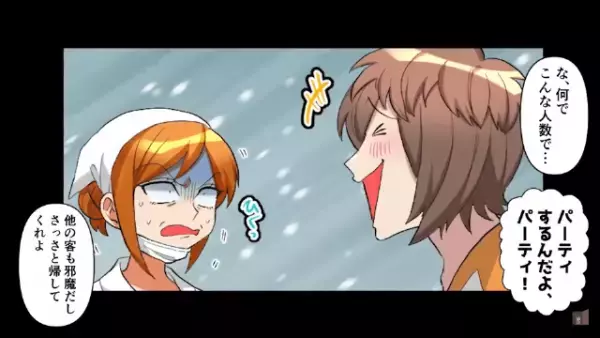 寿司屋で…「パパのツケで（笑）」“無銭飲食”を繰り返す迷惑客！？だがその後…⇒「君のパパって…」「は！？」