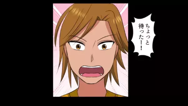 結婚式中…「ちょっと待ったぁ！」会場に“新婦の兄”が乱入！？だが次の瞬間…⇒「な、なにこれ…」兄が見せた“モノ”に一同騒然！？