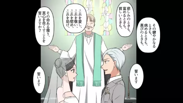 結婚式中…「ちょっと待ったぁ！」会場に“新婦の兄”が乱入！？だが次の瞬間…⇒「な、なにこれ…」兄が見せた“モノ”に一同騒然！？