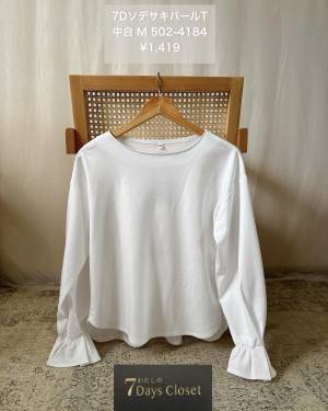 今買って秋まで使える♡【しまむら】しまパトで探したい！「優秀アイテム」