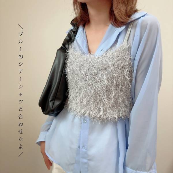 着回し力すごーッ♡【しまむら】1枚オンで即おしゃれな「ラメフェザービスチェ」