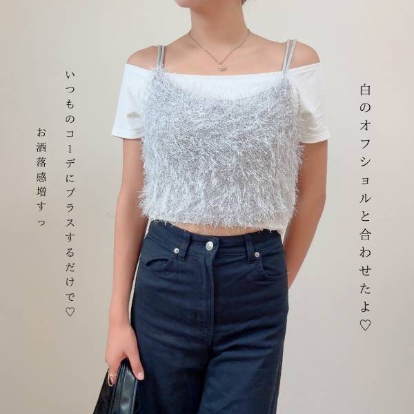 着回し力すごーッ♡【しまむら】1枚オンで即おしゃれな「ラメフェザービスチェ」