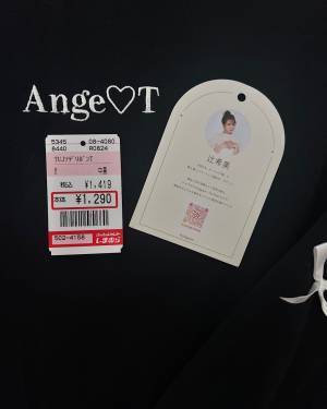 さすがに可愛すぎー♡【しまむら ✕ 辻ちゃんコラボ】「袖リボンロンT」