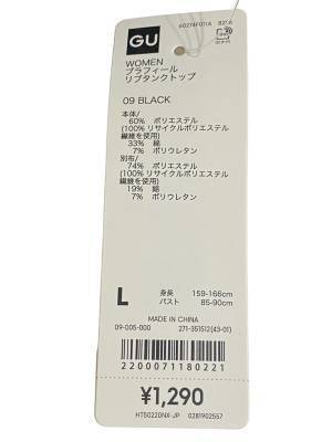 一年中活躍！！【GU】サラッと快適  ＆ 楽ちん「万能ブラタンク」