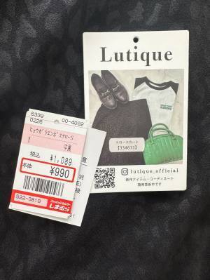 楽ちんなのにオシャレって最高♡【しまむら】通年穿ける「ヒョウ柄スカート」