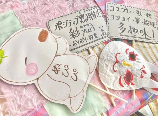 自分らしさで勝負したい！産後半年でライブ配信をスタートしたママライバー