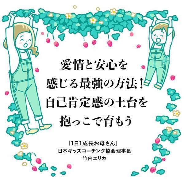 泣き声がひときわ大きい赤ちゃんは甘えん坊の抱っこ好き