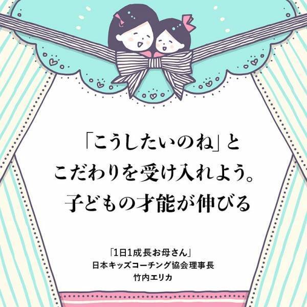 こだわりの強さにも意味がある！泣き続けるのは集中力の表れ