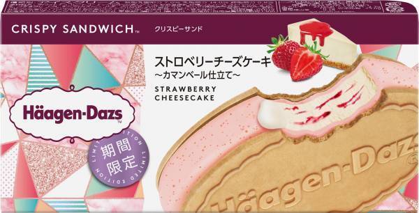 【ハーゲンダッツ】期間限定の新作クリスピーサンドが登場！
