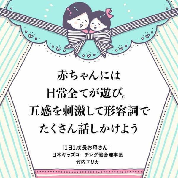 赤ちゃんには感じる体験が大切。五感をたくさん刺激しよう