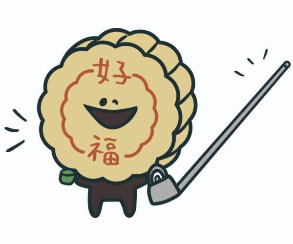 【鳥取県・焼かにせんべい】お酒のアテにもなる名物おやつ