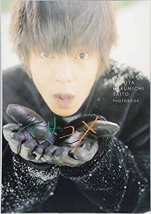 窪田正孝さんがインスタを開設！妻・水川あさみさんのコメントに「キュンってなりました」ファン歓喜