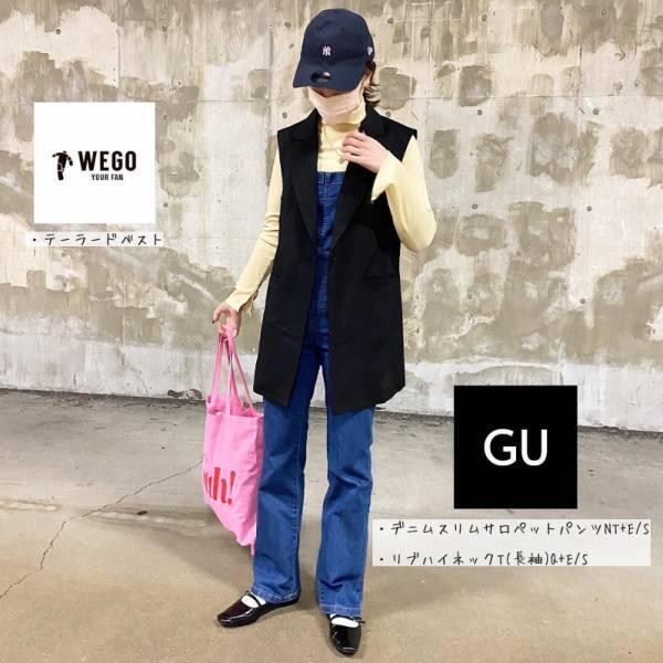 再入荷待ちで狙いたい【GU】デニムスリムサロペットパンツ