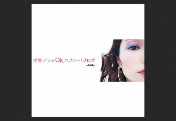 平野ノラさんがバブ子ちゃんとの2ショット公開！「瞬き厳禁」「可愛い」の声