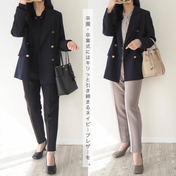 狙うならネイビー！【GU】ダブルブレストブレザーコーデ5選
