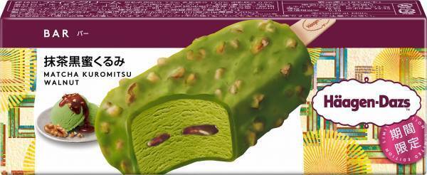 抹茶好きを感動させる！【ハーゲンダッツ】4/5～期間限定アイスが美味しすぎるワケ