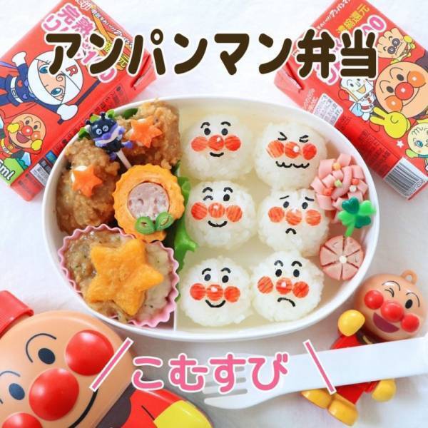 鉄板アンパンマン弁当があれば元気MAX！マネしたくなるアイデア6選