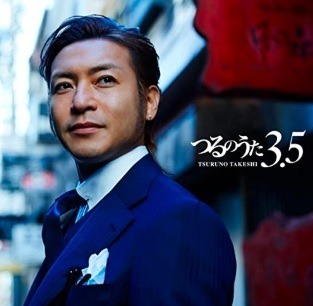 つるの剛士さん、娘たちとおふざけ動画を投稿「最高です」「お腹痛い」と反響