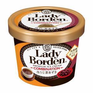 今すぐコンビニへダッシュ！【レディーボーデン新作アイス】極旨フレーバー