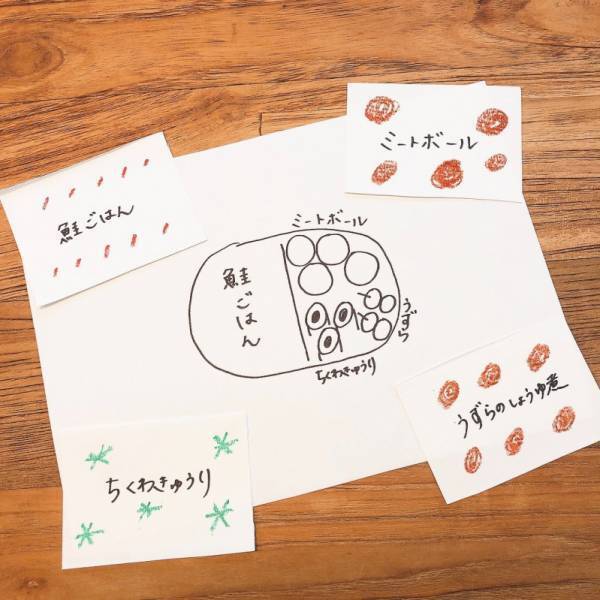 準備はOK！今日から【お弁当大作戦】本格始動します