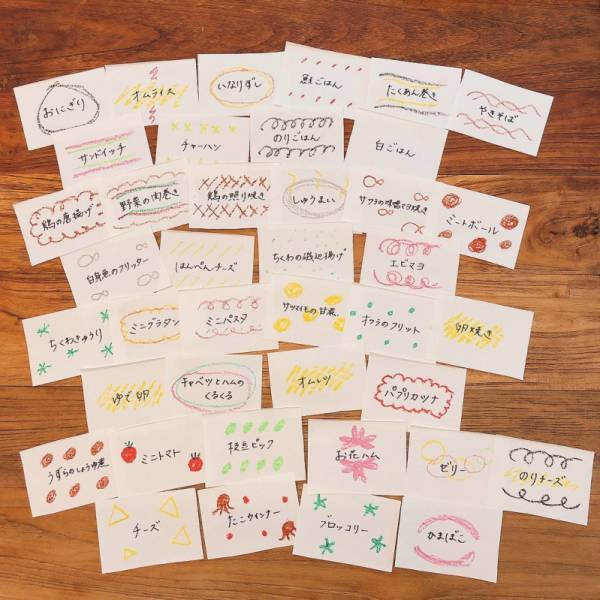 準備はOK！今日から【お弁当大作戦】本格始動します