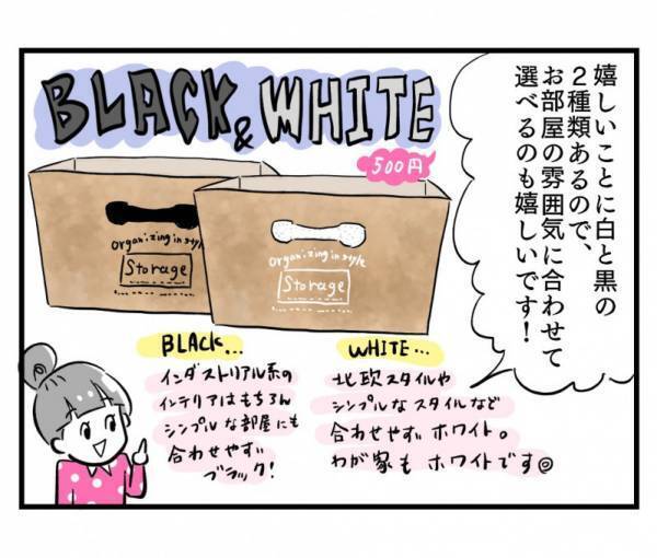 良すぎて二度見！ダイソー「折り畳めるコルクストレージBOX」