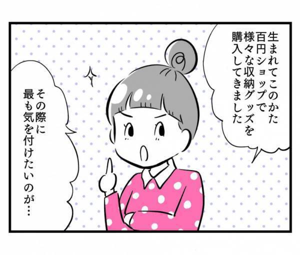 良すぎて二度見！ダイソー「折り畳めるコルクストレージBOX」