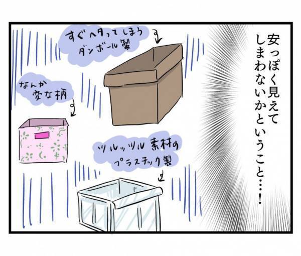 良すぎて二度見！ダイソー「折り畳めるコルクストレージBOX」