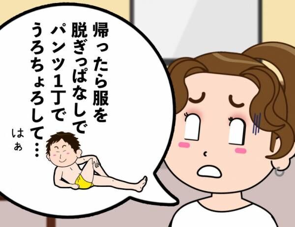 勘弁してよ！パンツ一丁に鼻毛…子どもすぎるパパに1歳児が喝！ーmamagirlコミック