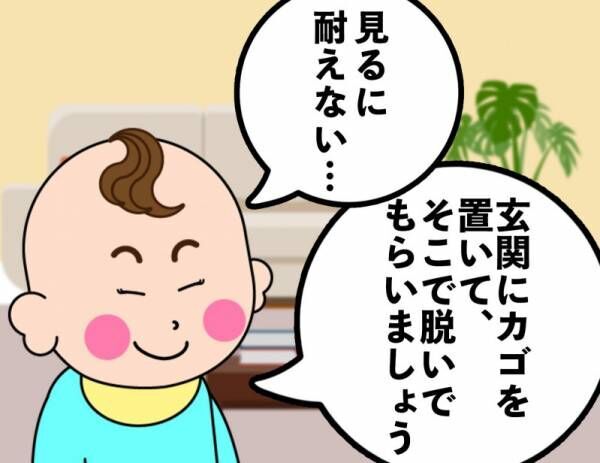 勘弁してよ！パンツ一丁に鼻毛…子どもすぎるパパに1歳児が喝！ーmamagirlコミック