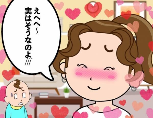 【後編】勘弁してよ！パンツ一丁に鼻毛…子どもすぎるパパに1歳児が喝！ーmamagirlコミック