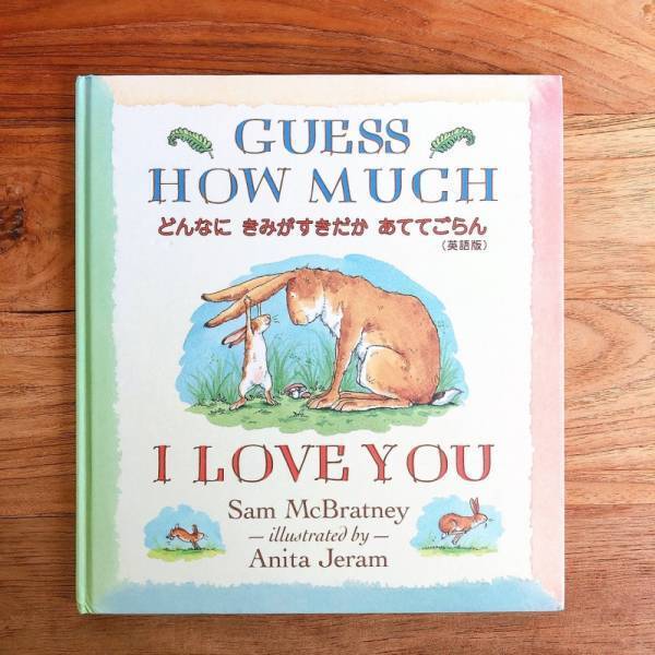 読み聞かせも楽しい！親子一緒に楽しめる絵本7選