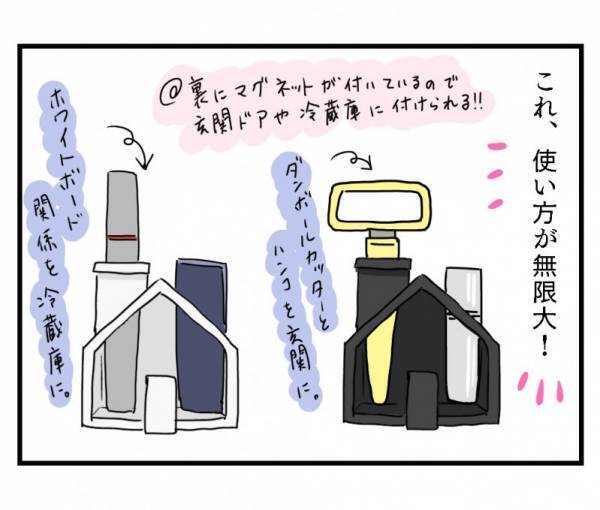 これは買い！ダイソーの神アイテム「ペン＆印鑑ホルダー」が便利すぎる！