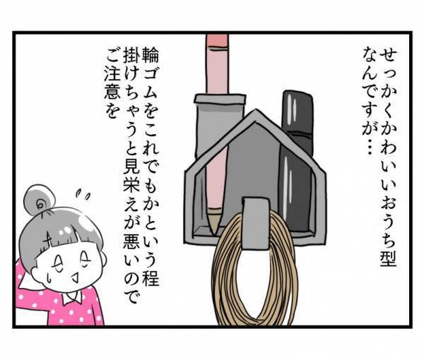 これは買い！ダイソーの神アイテム「ペン＆印鑑ホルダー」が便利すぎる！