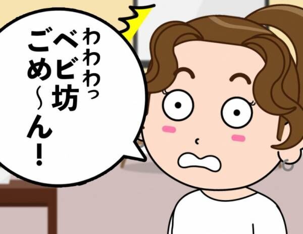 服がぁぁぁ！腹肉まわりがヤバすぎてダイエット…その結果は!?