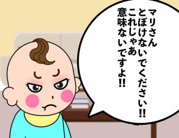 【後編】服がぁぁぁ！腹肉まわりがヤバすぎてダイエット…その結果は!?