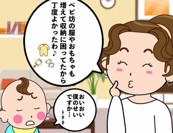 【後編】服がぁぁぁ！腹肉まわりがヤバすぎてダイエット…その結果は!?