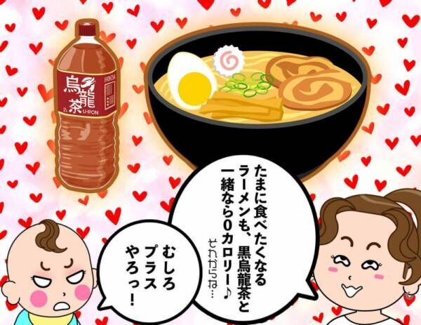 【後編】服がぁぁぁ！腹肉まわりがヤバすぎてダイエット…その結果は!?