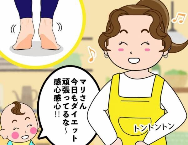 【後編】服がぁぁぁ！腹肉まわりがヤバすぎてダイエット…その結果は!?