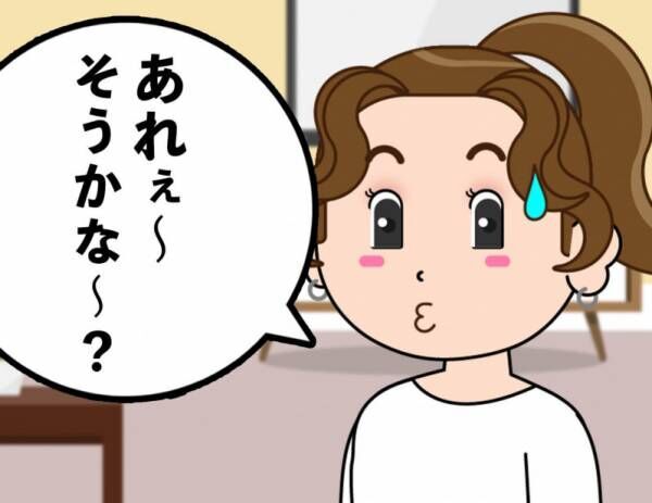 【後編】服がぁぁぁ！腹肉まわりがヤバすぎてダイエット…その結果は!?