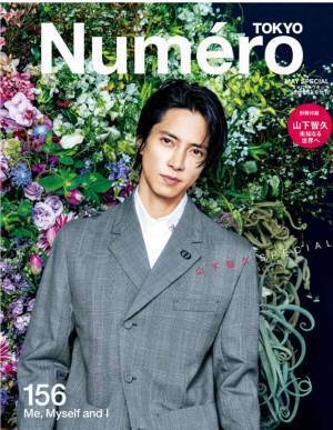 山下智久さんが祖父との2ショット披露「似ていてビックリ」「お祖父様も男前」と大反響！