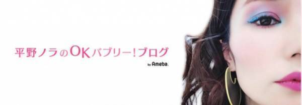 平野ノラさん＆辻希美さんが髪をばっさりカット！「ゲロマブだぜ」「ヒューヒューだよ」