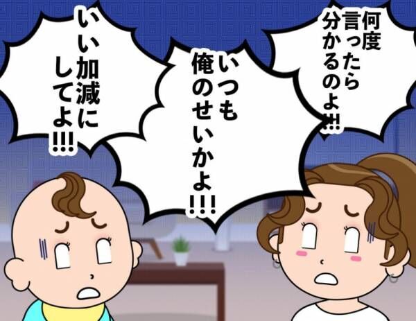 主婦は見た！隣人夫婦の衝撃すぎる「制裁」とは！？