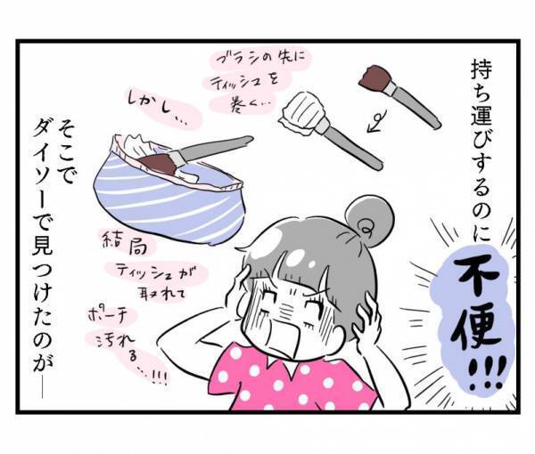 即買い！【ダイソー】ブラシカバーが神すぎる！その理由とは？