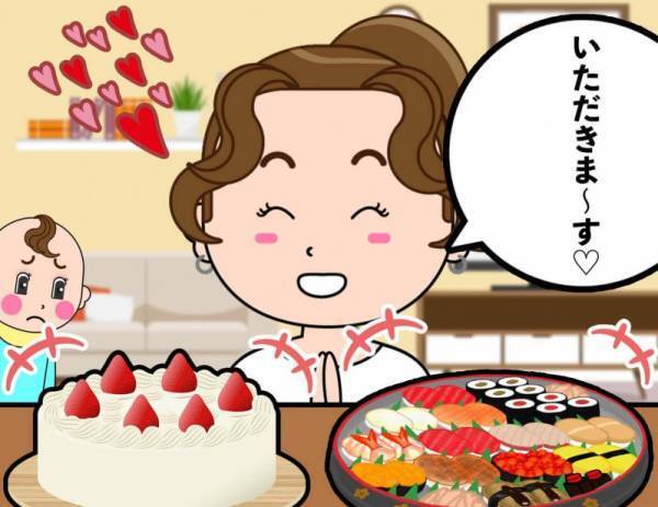 パパの皆さん、絶対に見ないでください。ママたちの秘密事情