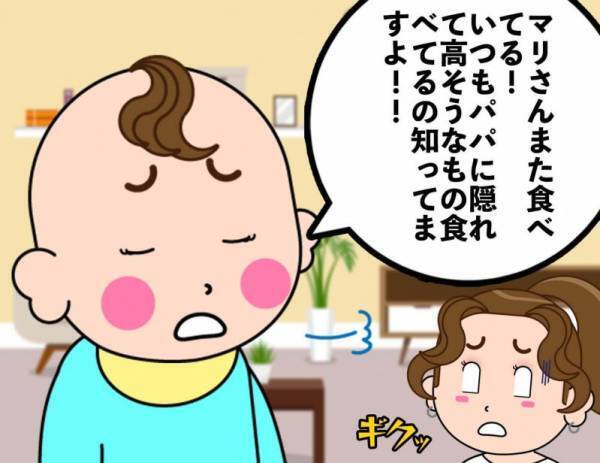 パパの皆さん、絶対に見ないでください。ママたちの秘密事情