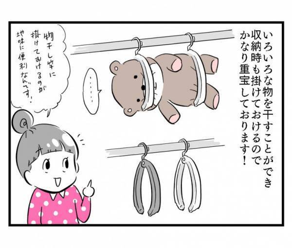 【ダイソー】フック付き「布団ばさみ」が使える！便利な活用方法とは？