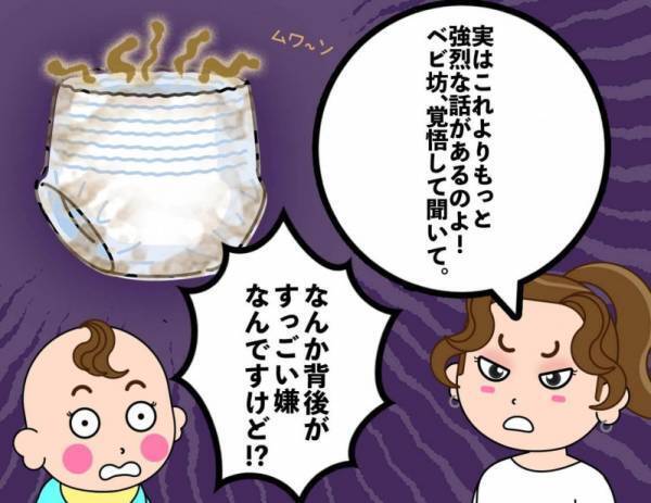 【実話】ママ友の闇深すぎ！本当にあったドン引きエピソード